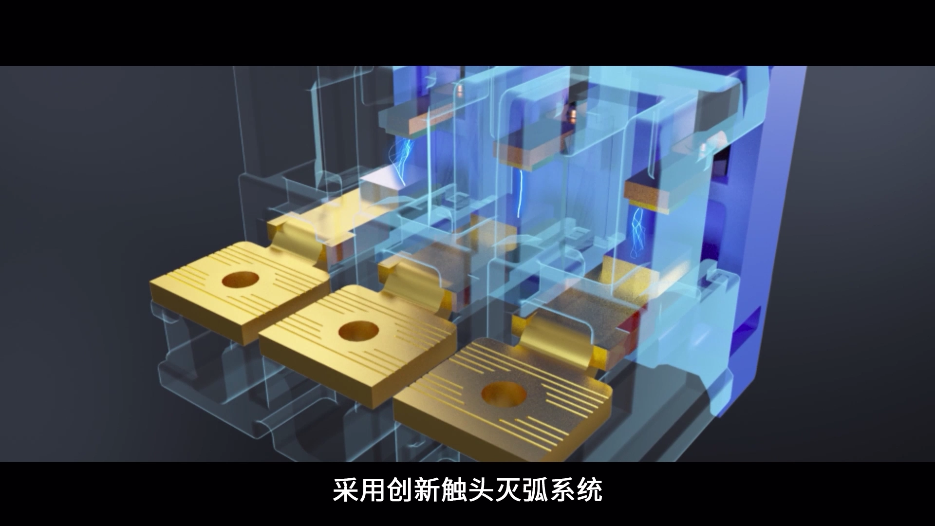 接触器-抗过载能力优异