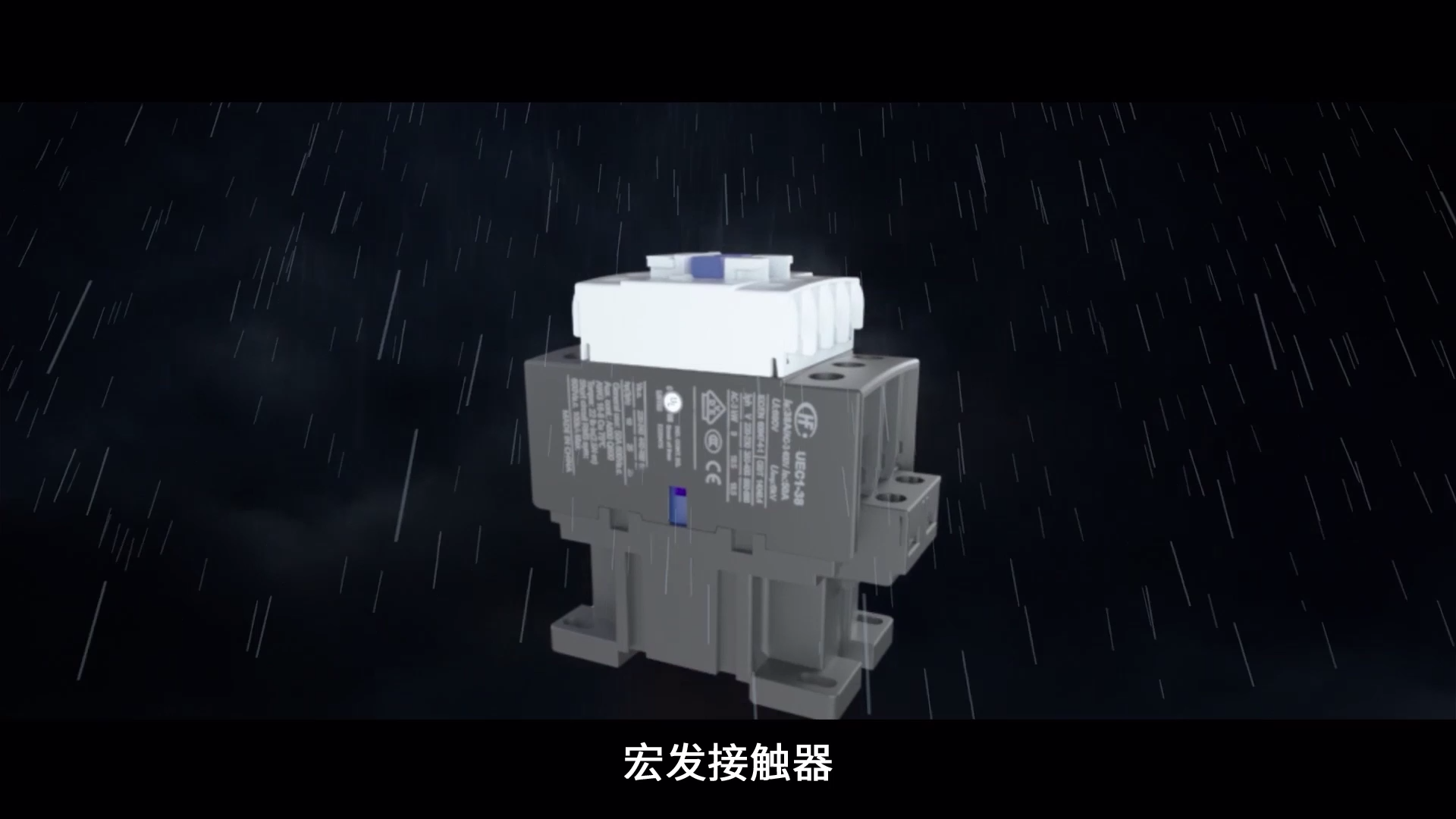 接触器-耐腐蚀性强