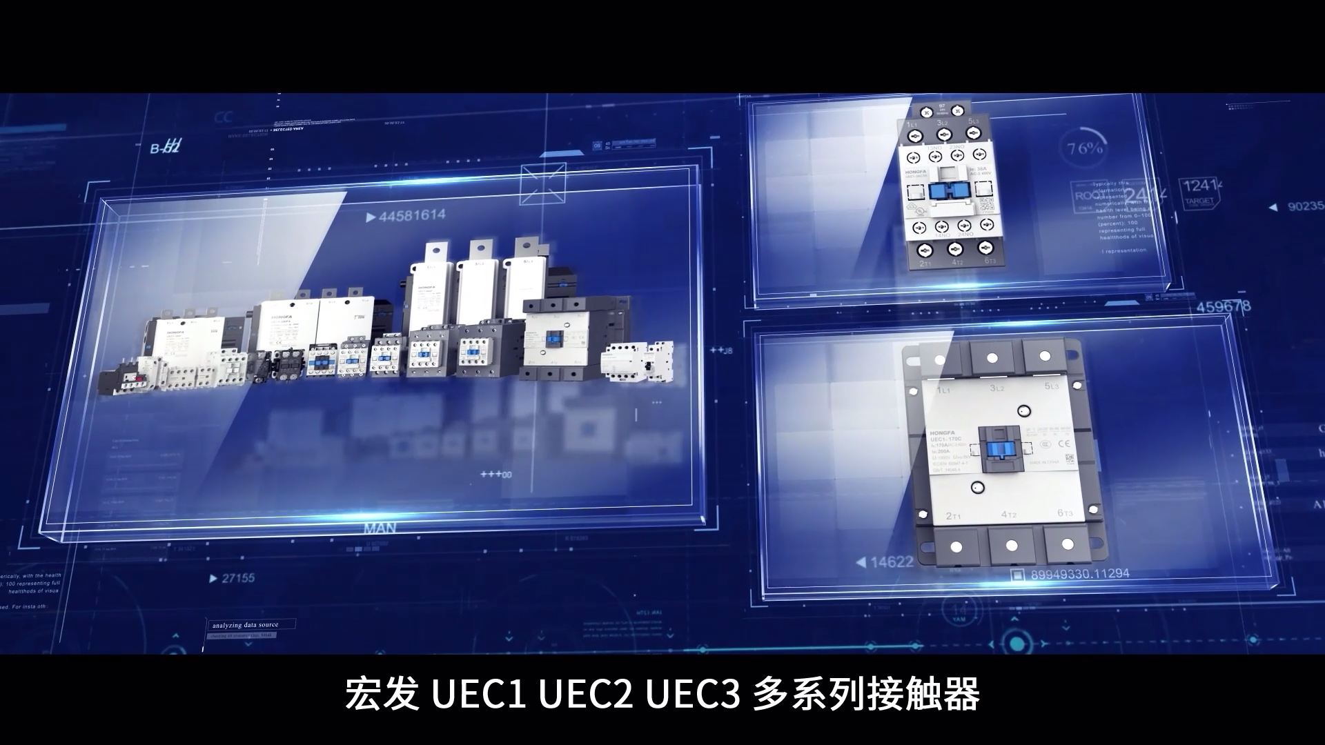 接触器-认证和测试