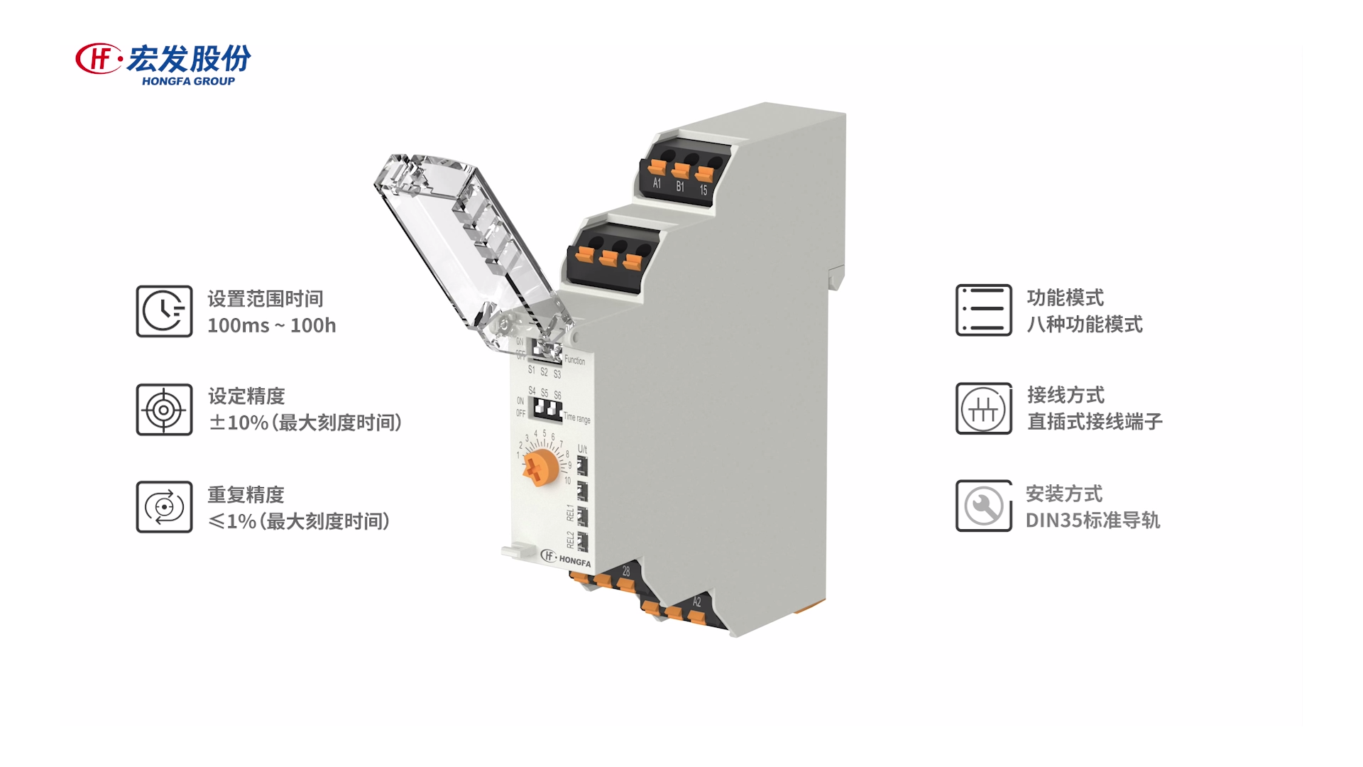 时间继电器HFGS17-1产品介绍